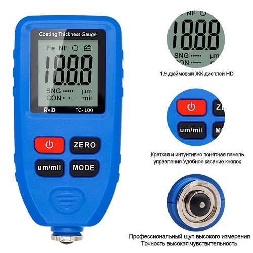    R&D TC100 Blue