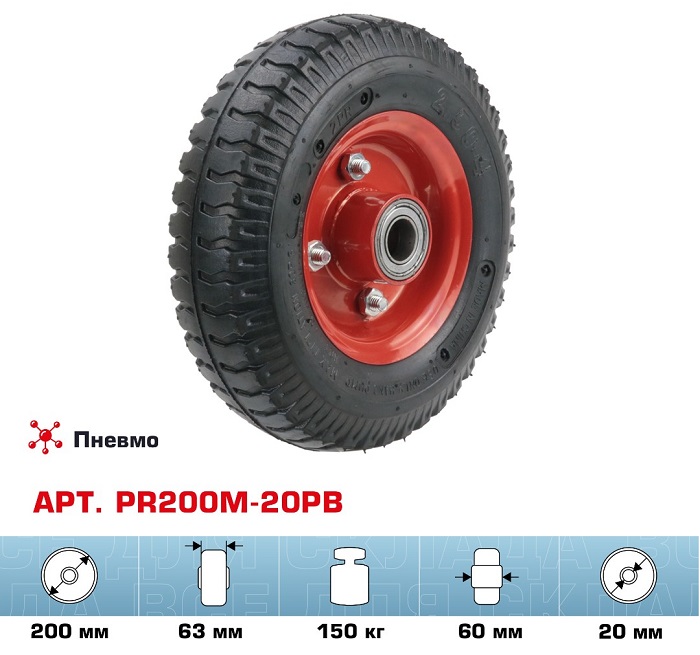    PR200M-20PB   20  ()