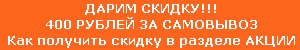  400 
